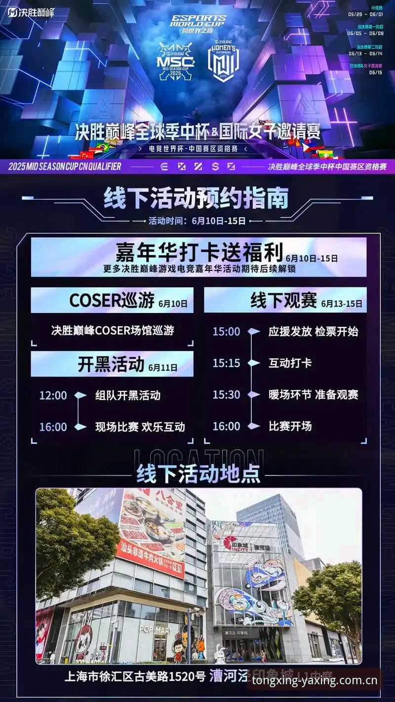 亚星娱乐平台赛事数据获取手册：gongshi同行cn赛事数据实用方案
