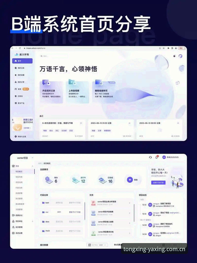 gongshi同行cn赛事数据iOS版必备知识：从信息焦虑到精准决策的极简选择