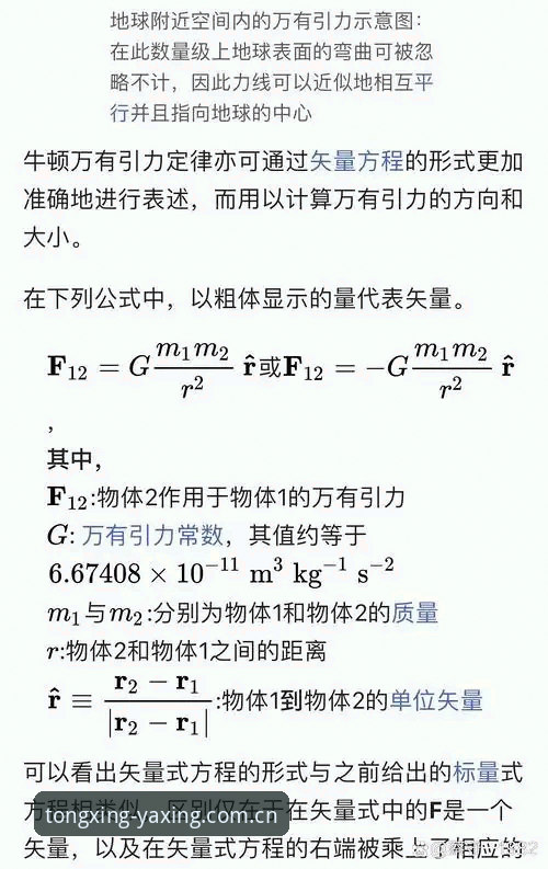 J1速度榜深度解析：当37km/h的狂奔成为生存法则