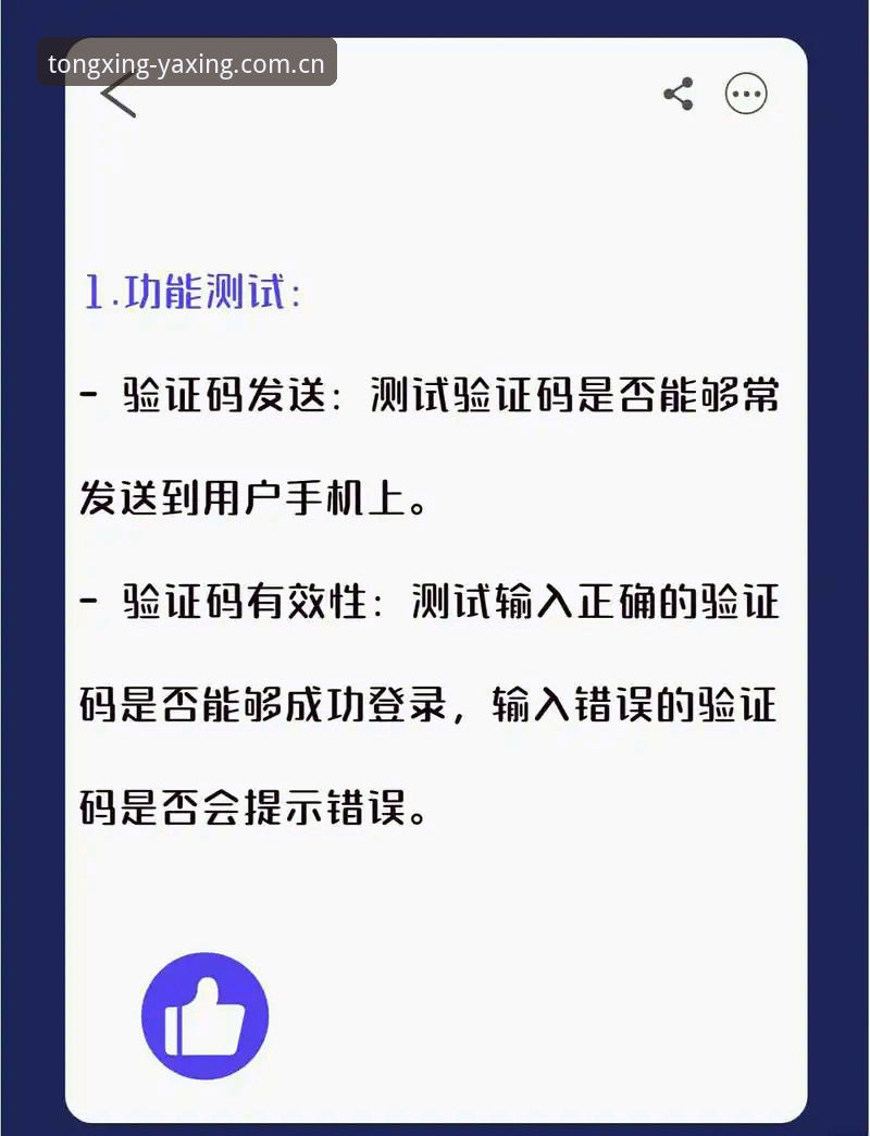 “CN亚星与共识者同行在线登录”实用技巧：老用户手把手教你高效上手